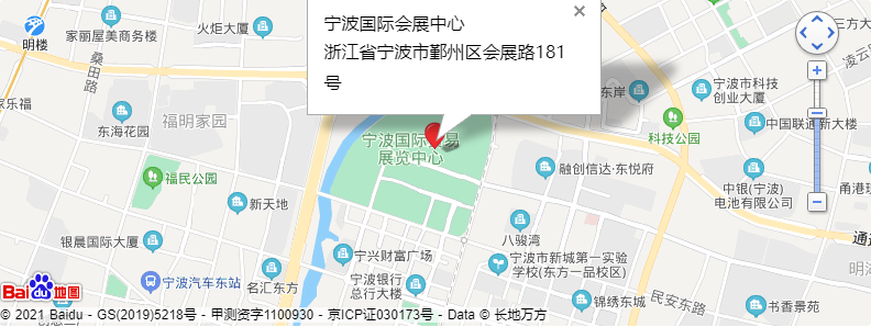 展馆地点：宁波国际会展中心（浙江省宁波市鄞州区会展路181号）.png